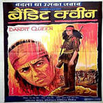 Bandit Queen (1994) Mp3 Songs